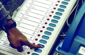 EVM मधेच बिघडलं! तुम्ही मत दिलं ते वाया गेलं, आधीच्या मतदानाचं काय होतं?