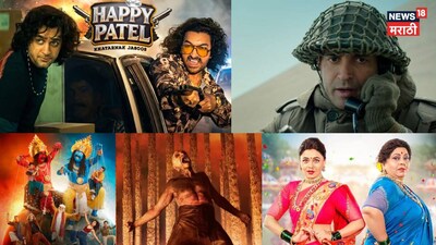 Friday Releases: 10 New Films and Series Hit Theaters and OTT This Week