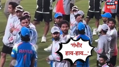 Gambhir Haaye Haaye Fans Chants At indore 