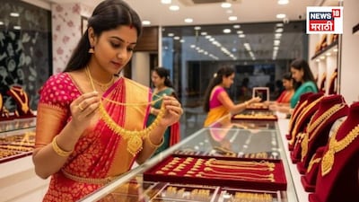 सोनं १६०००० रुपयांच्या पार! आता खरेदी करणं शहाणपणाचं की ठरेल घाई? पाहा काय म्हणतात एक्सपर्ट
