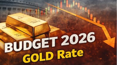 गोल्ड प्राइज बजेट 2026