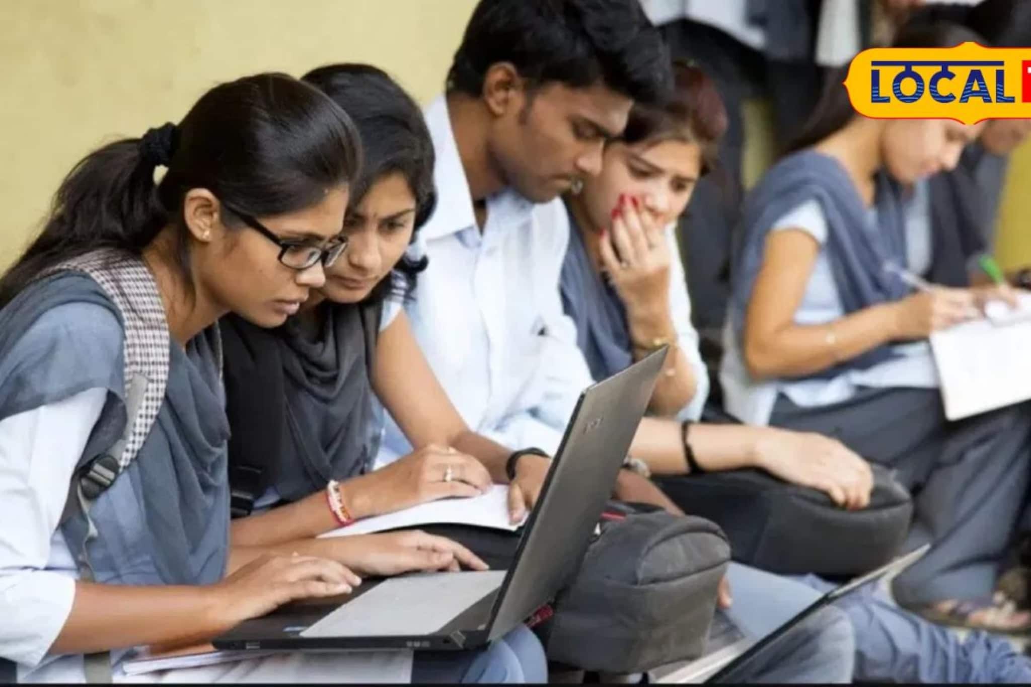 बारावीच्या विद्यार्थ्यांसाठी कामाची बातमी; हॉल तिकीटबाबत महत्त्वाची अपडेट समोर बारावीच्या विद्यार्थ्यांसाठी कामाची बातमी; हॉल तिकीटबाबत महत्त्वाची अपडेट समोर