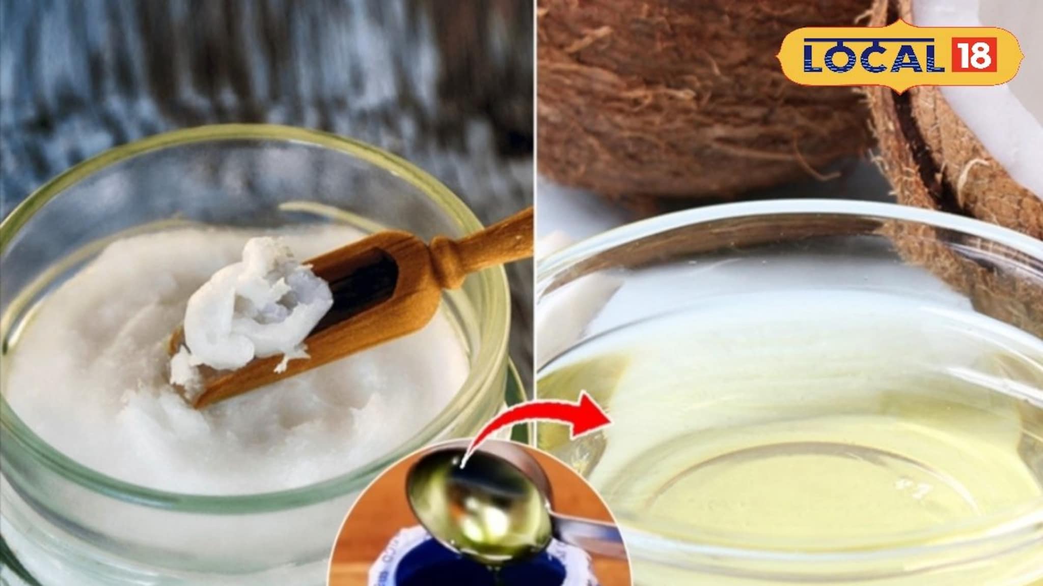 थंडीत खोबरेल तेल का आळतं? जास्त किंमतीची तेलं का आळत नाहीत, नेमकं कारण काय?