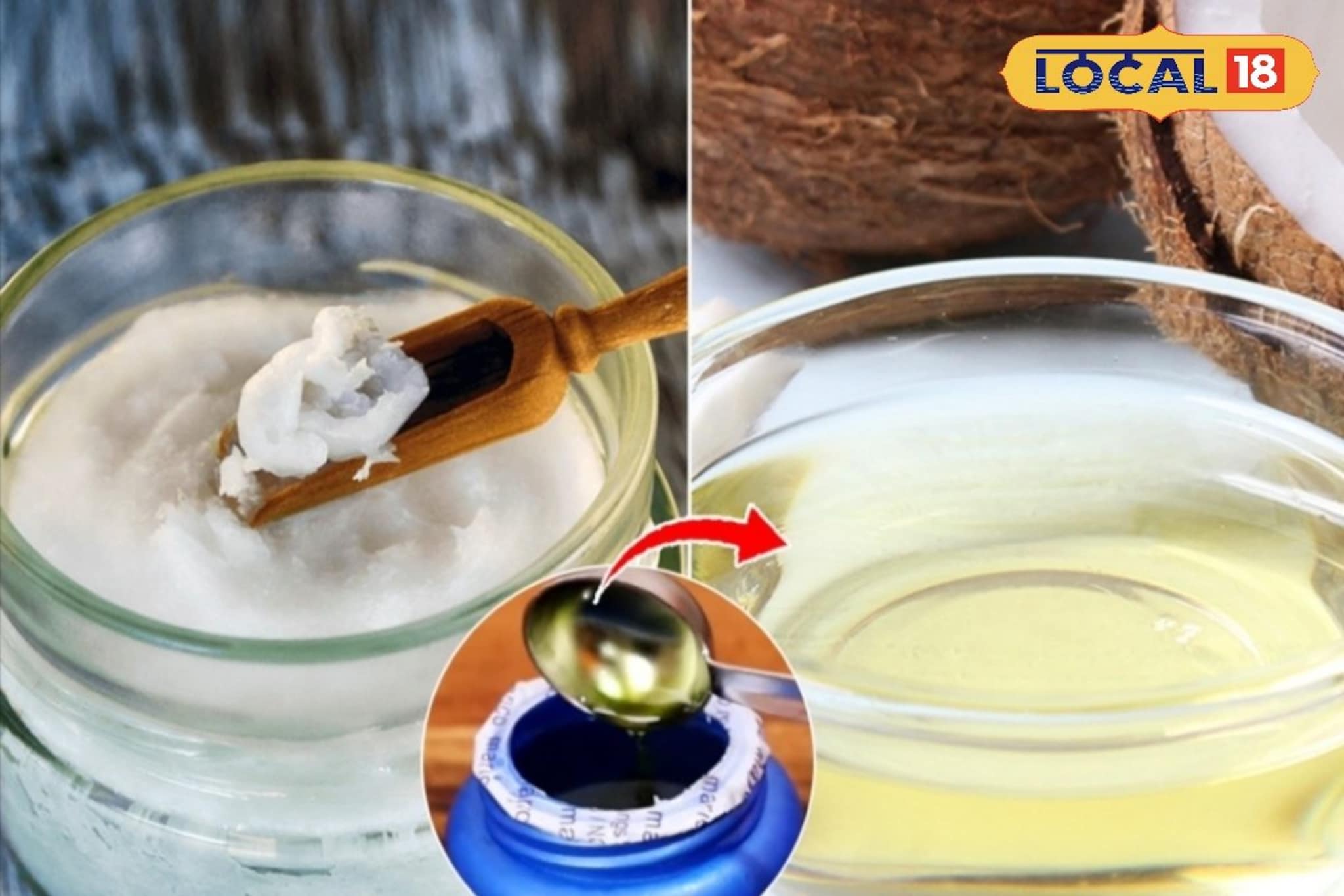 थंडीत खोबरेल तेल का आळतं? जास्त किंमतीची तेलं का आळत नाहीत, नेमकं कारण काय?