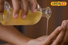 Winter Skin Care Tips : त्वचा राहील तेजस्वी, हिवाळ्यात करा अभ्यंग, सोप्या टिप्सचा Video