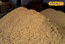 हळद खातीये चांगलाच भाव, शेवगा आणि डाळींबाला आज काय मिळाला दर? इथं चेक करा