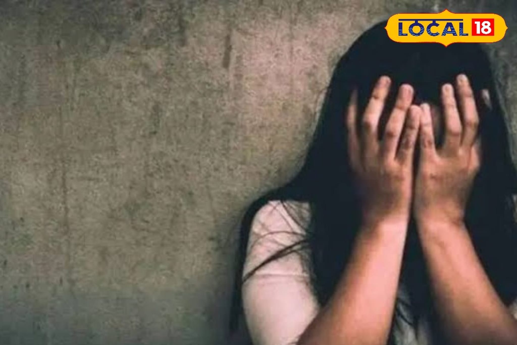 शाळेतून आईला न सांगता प्रियकरासोबत गेली अन् तिथंच घडलं भयंकर: संभाजीनगर हादरलं