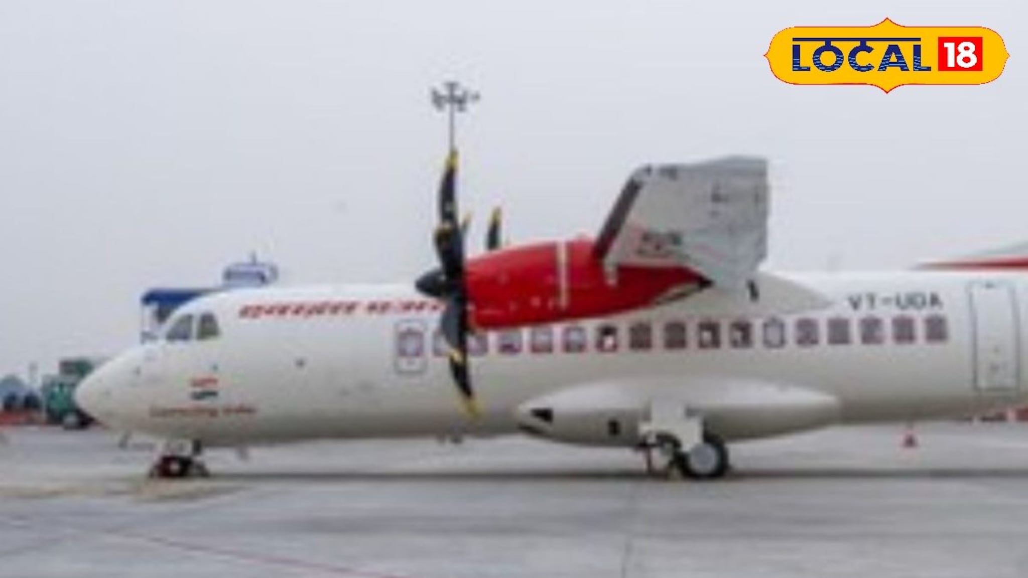 प्रवाशांसाठी महत्त्वाची बातमी, अमरावती-मुंबई विमानसेवेच्या वेळापत्रकात पुन्हा बदल, नवीन इथं चेक करा प्रवाशांसाठी महत्त्वाची बातमी, अमरावती-मुंबई विमानसेवेच्या वेळापत्रकात पुन्हा बदल, नवीन इथं चेक करा