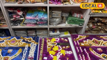 हलव्याचे