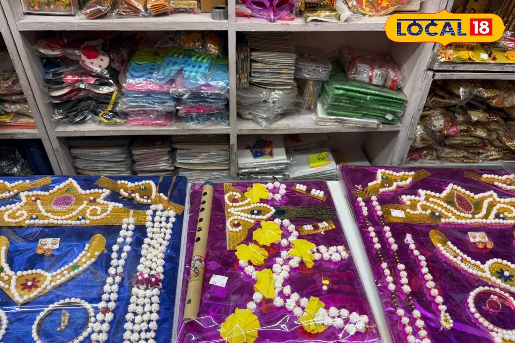 मकर संक्रांतीला खरेदी करा स्वस्तात हलव्याचे दागिने, पुण्यातलं 'हे'ठिकाण आहे फेमस