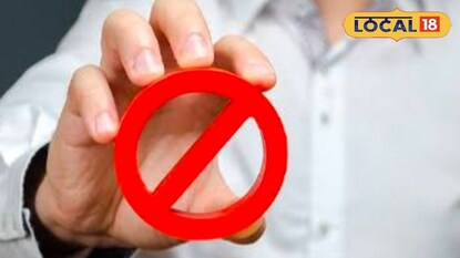 बँकेकडून कर्ज मिळवून देण्याच्या नावाखाली,पुण्यात व्यवसायिकाची तब्बल 51 लाखांची फ