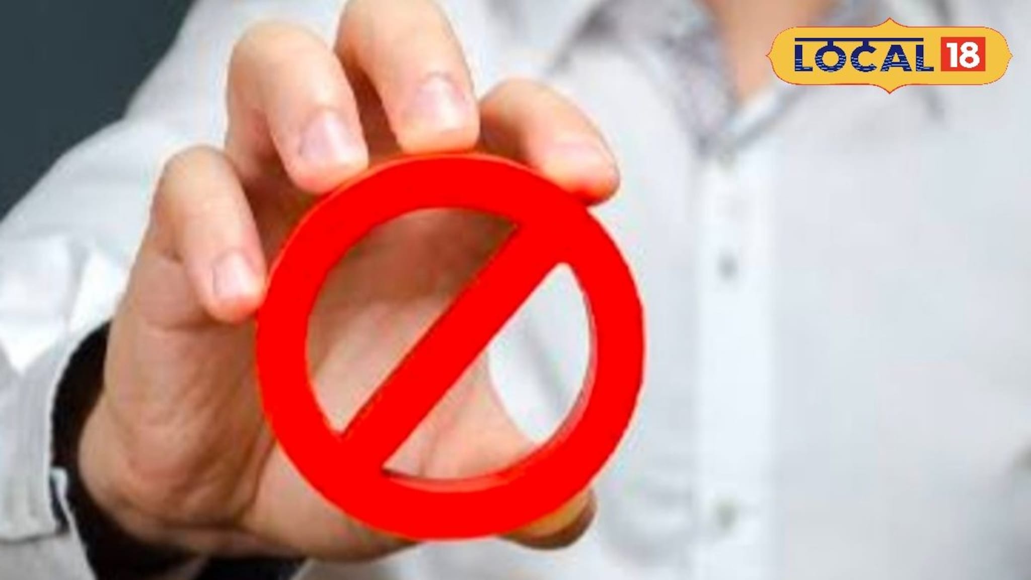 कर्ज मिळवून देतो म्हणत 51 लाख उकळले, व्यावसायिकाला असं फसवलं, पोलीसही चक्रावले