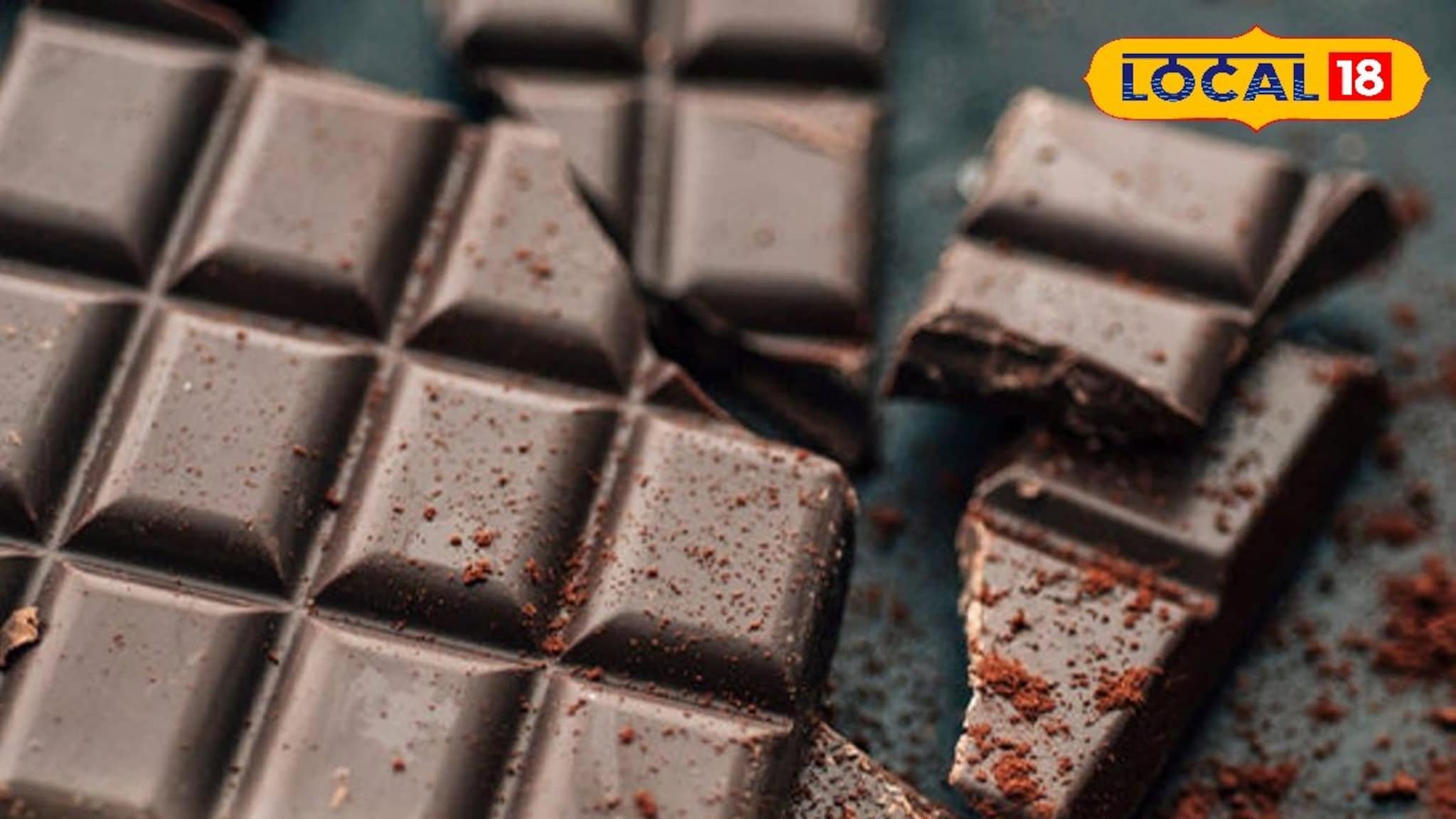 महिलांनो अनियमित मासिक पाळी अन् मूड स्विंग्स, आहारात समावेश करा डार्क चॉकलेट, होतील हे फायदे