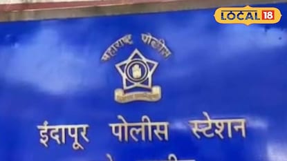 माणुसकीला काळिमा फासणारी घटना!व्याजासाठी शेतकऱ्याला विवस्त्र करून मारहाण