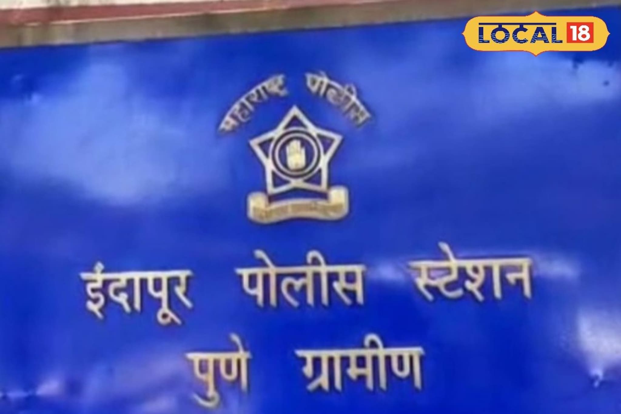 90हजाराच्या कर्जाचे 2लाख घेतली तरी भूक संपली नाही, शेतकऱ्याला विवस्त्र करून मारल