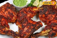 Chicken Tandoori Recipe : हॉटेल सारखी चिकन तंदुरी, आता सोप्या पद्धतीने बनवा घरीच, रेसिपीचा संपूर्ण Video