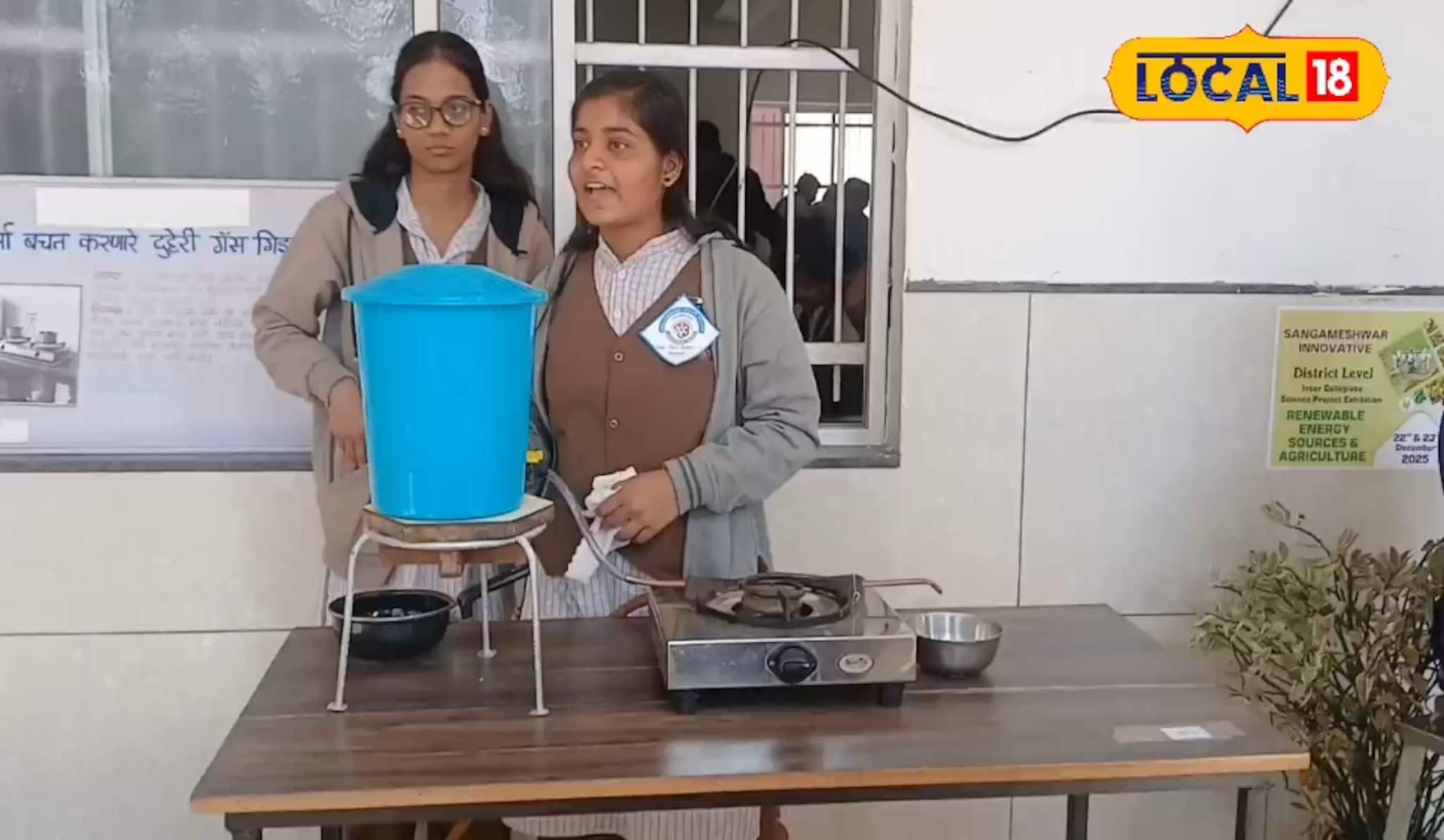 आदितीची कमाल, गॅस सिलेंडरच्या मदतीने बनवला हिटर, शुन्य येतंय वीजबिल