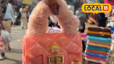 लहानग्यांसाठी गिफ्टचा खजिना! दादरमधील या हिडन प्लेसमध्ये फक्त 100 रुपयांत क्युट बॅग्स