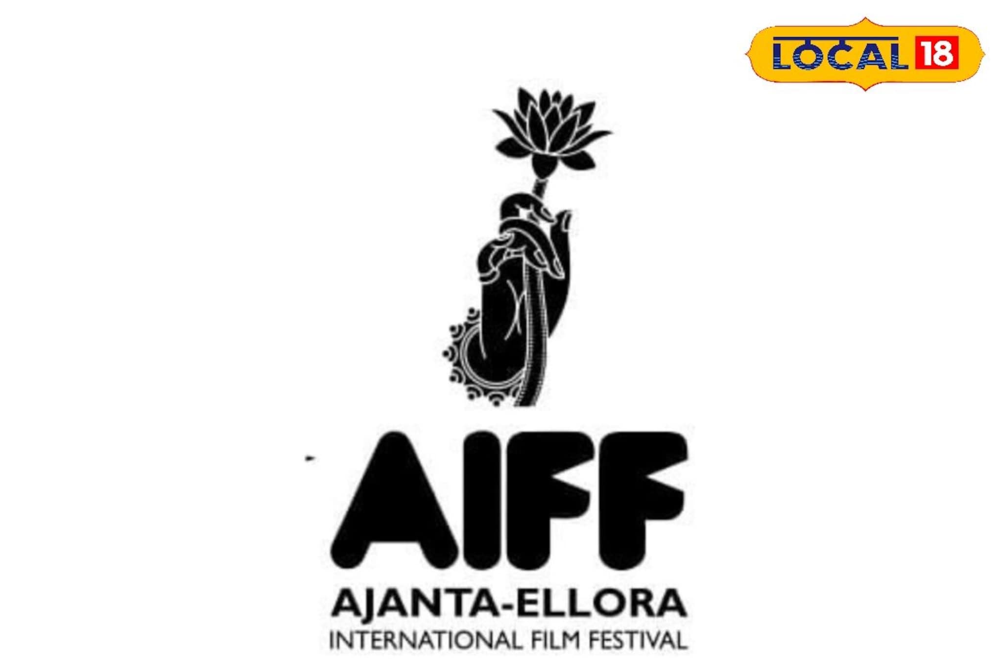 जगभरातले सिनेमे पाहण्याची संधी, Ajanta Ellora Film Festival चं असं आहे नियोजन