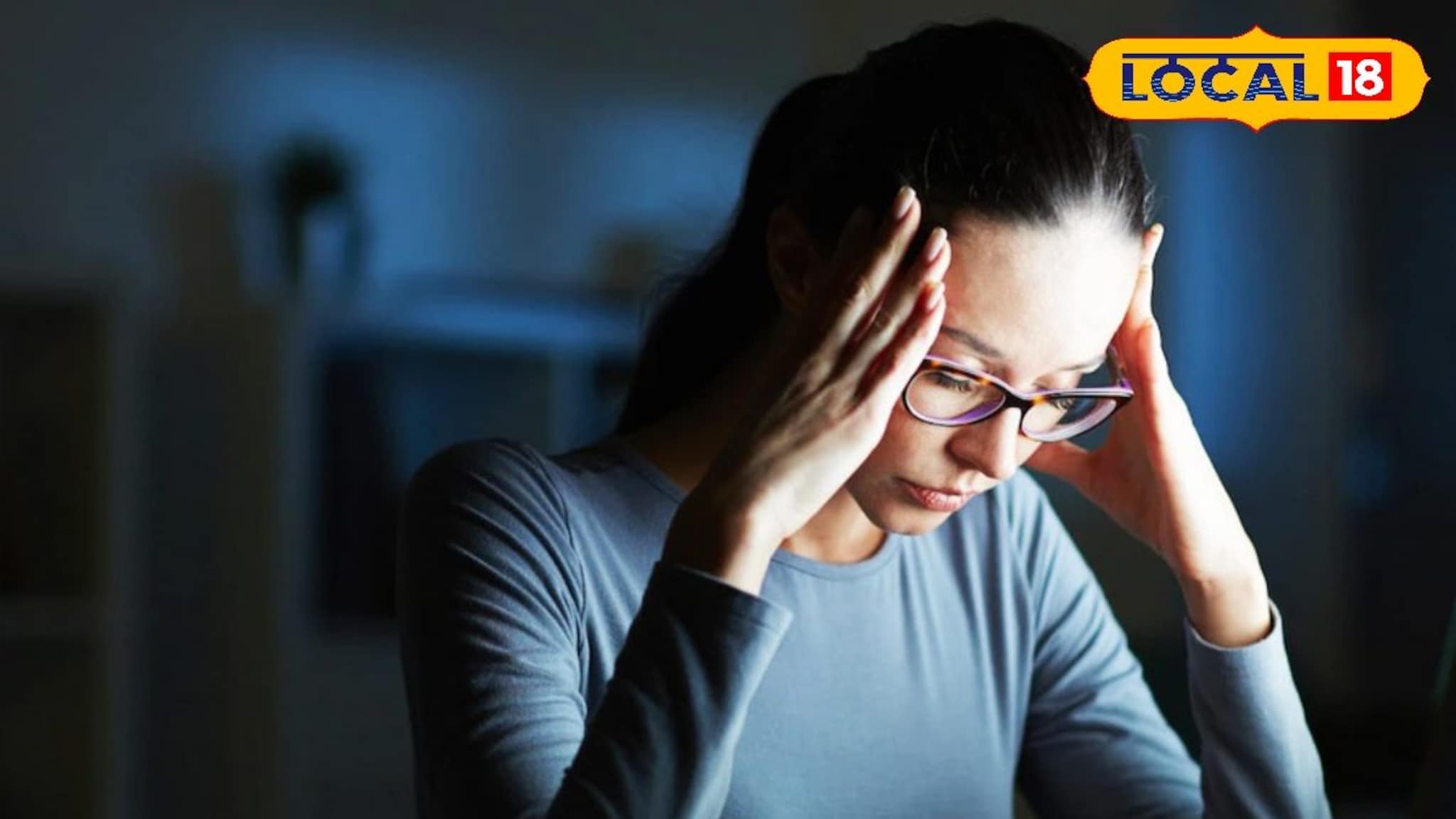 टेन्शन घ्यायचं नाही! शरिरावर होता असा परिणाम, अशी घ्या काळजी