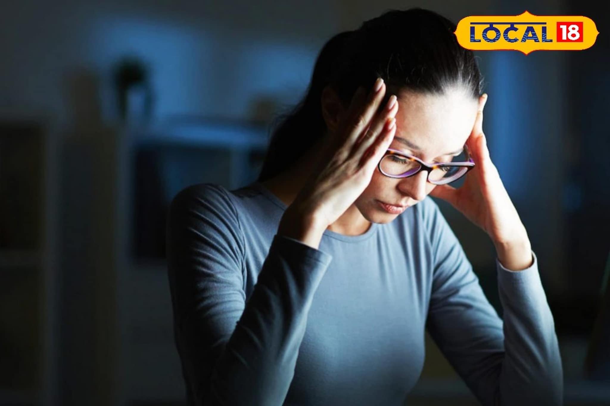 टेन्शन घ्यायचं नाही! शरिरावर होता असा परिणाम, अशी घ्या काळजी