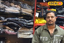 Success Story: नोकरीत कंटाळला, बिझनेस सुरू केला; कल्याणचा मनोज महिन्याकाठी कमावतोय हजारोंचा नफा