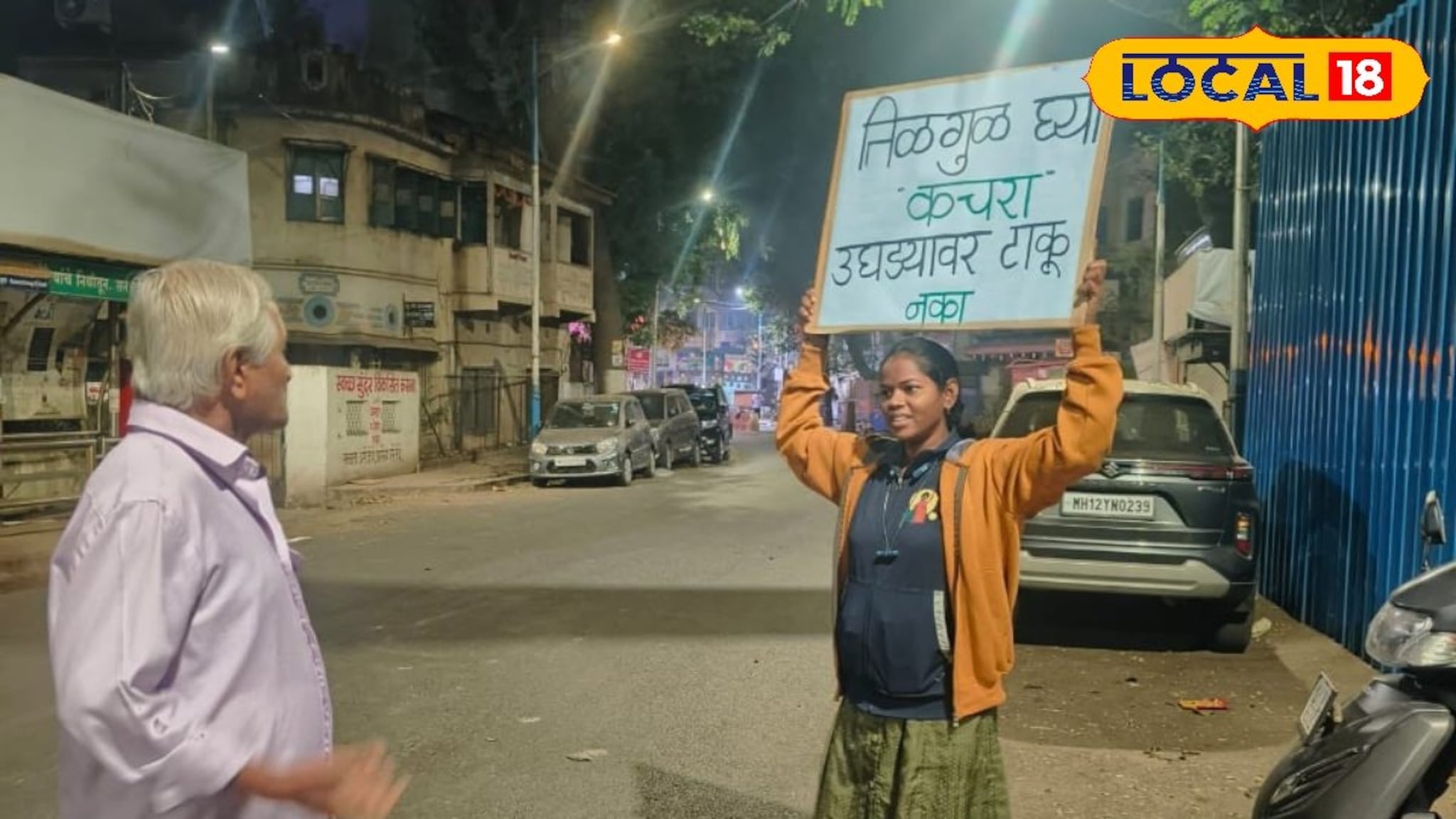 पुणेकरांना पहाटे मिळाली गोड शिकवण, मकर संक्रांतीनिमित्त कचरा वेचकांचा अनोखा संदेश, तुम्ही कराल कौतुक