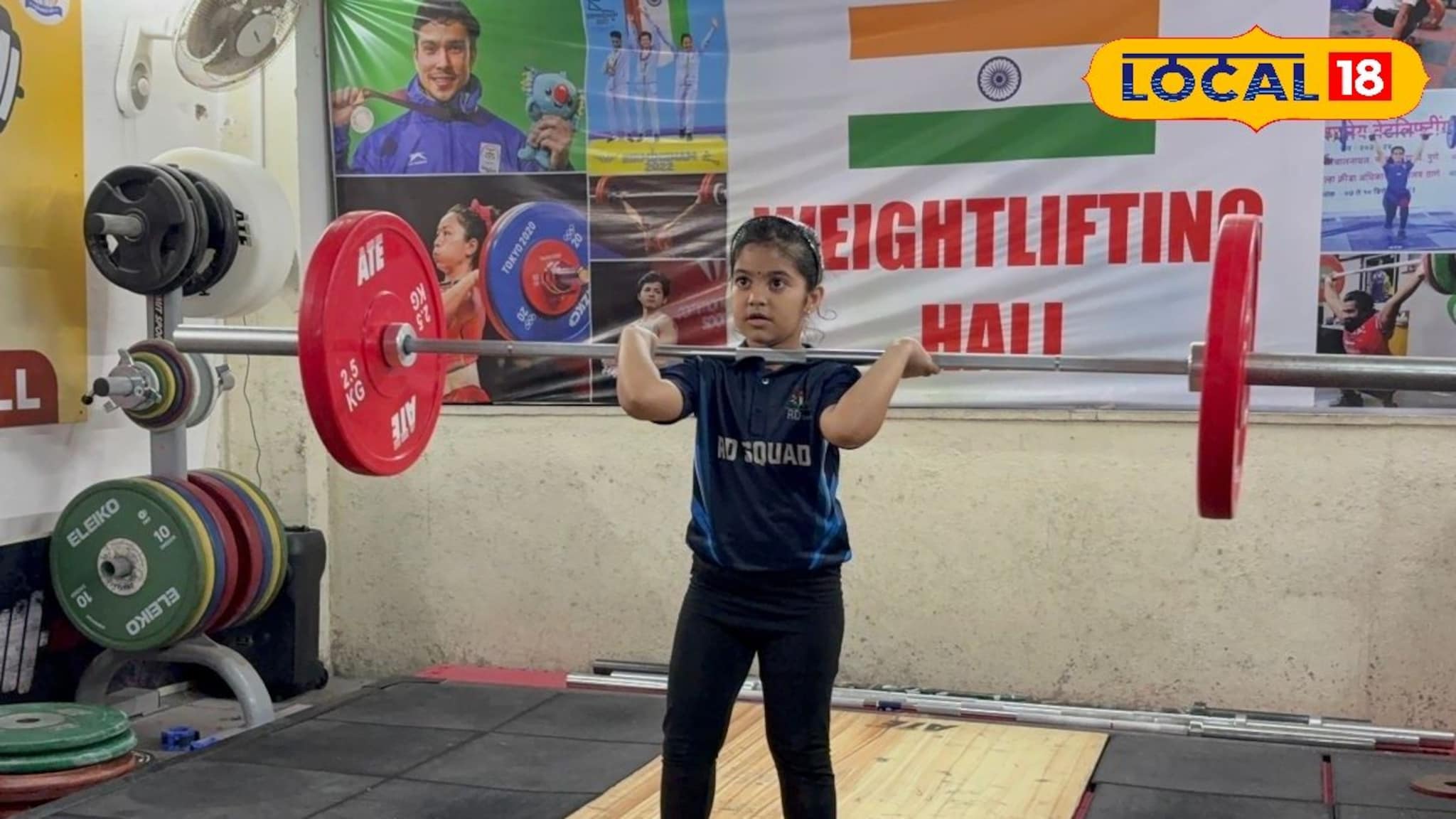 वय 6 वर्ष, पुण्यातील मिहिराने रचला इतिहास, बनली भारतातील सर्वात तरुण वेटलिफ्टर