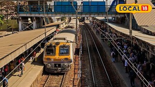 CSMT Train Update: सीएसटीवरून गाडी सुटली की थेट वेळेवर घरी; प्रवाशांसाठी रेल्वेच
