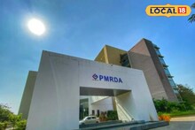 पीएमआरडीएचा महत्त्वाचा निर्णय,आता एका क्लिकवर होणार काम, या 29 सेवा ऑनलाईन