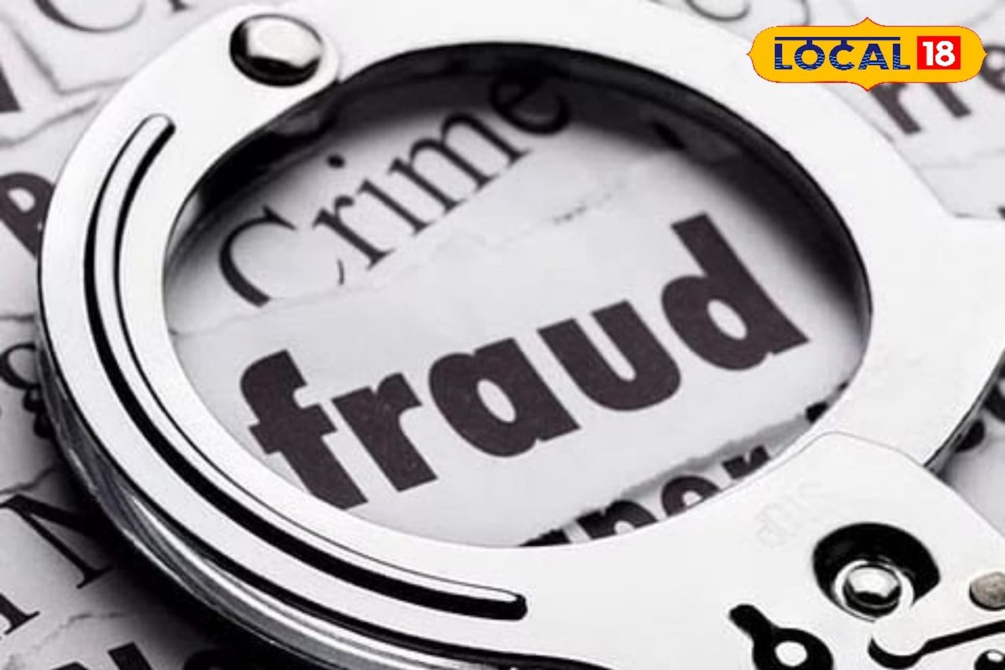 मदत नाहीच, पण जे होतं तेही गेलं,कल्याणमध्ये आर्थिक मदतीचा बहाणा करून लाखोंची लूट