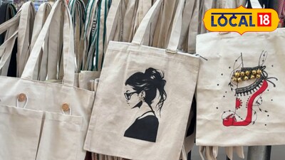 दादरमध्ये अवघ्या १० रुपयांपासून ट्रेंडिंग कापडी टोट बॅग्स उपलब्ध!