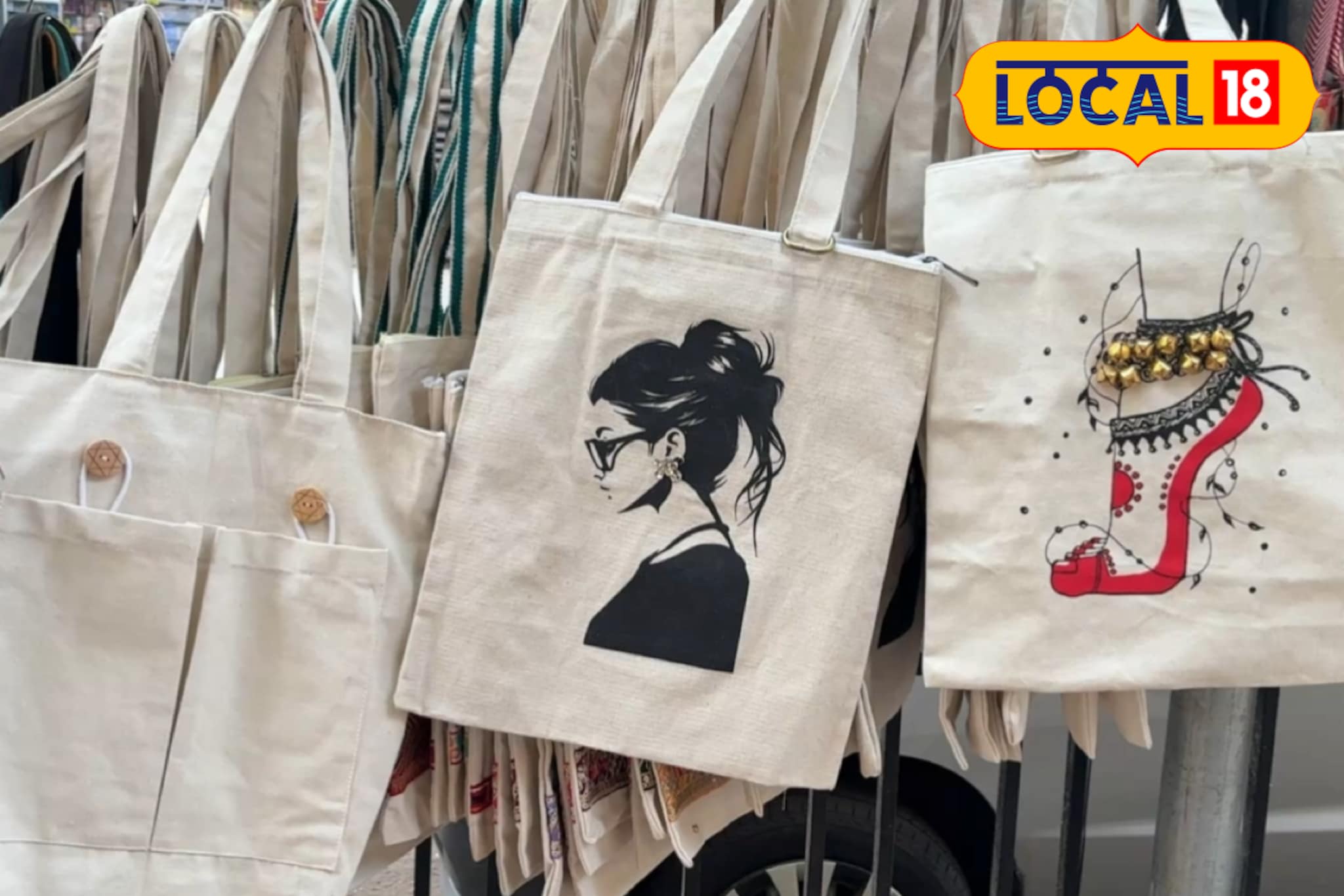 ट्रेंडिंग कापडी टोट बॅग्स, मिळतायत फक्त 10 रुपयांपासून, मुंबईत इथं करा खरेदी