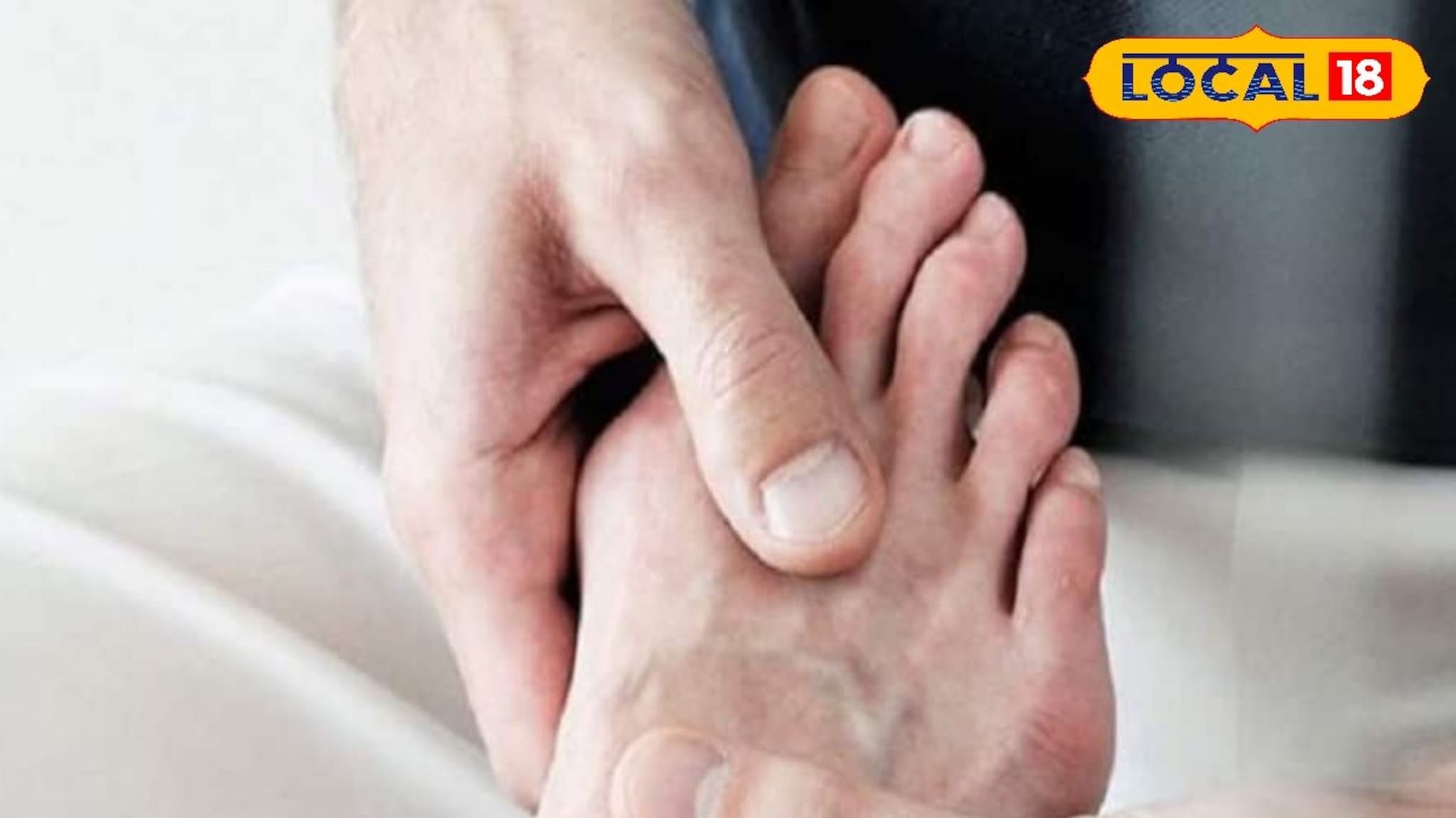 Health Tips : पायाच्या अंगठ्यामध्ये तीव्र वेदना? दुर्लक्ष करू नका; असू शकतं गंभीर कारण, Video