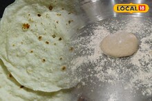 Tandalachi Bhakri : प्रवासात आता खराब नाही होणार तांदळाची भाकरी, बनवा सोप्या पद्धतीनं, रेसिपीचा संपूर्ण Video