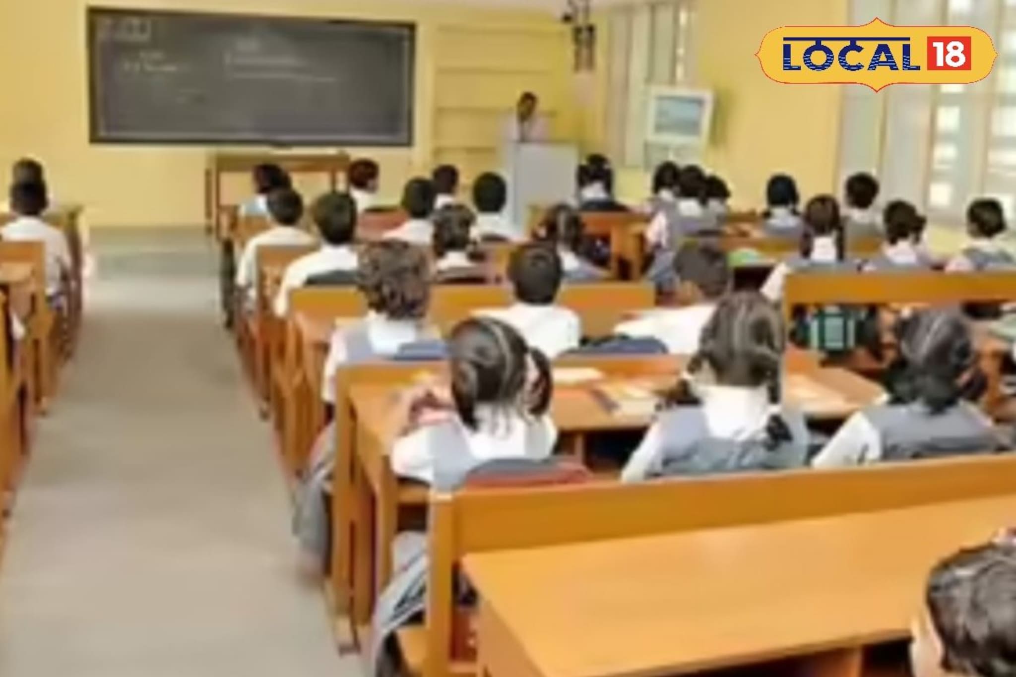 पुण्यात 19 जानेवारीला शाळा, कॉलेजला सुट्टी, मार्गातही बदल, नेमकं असं काय घडतंय?