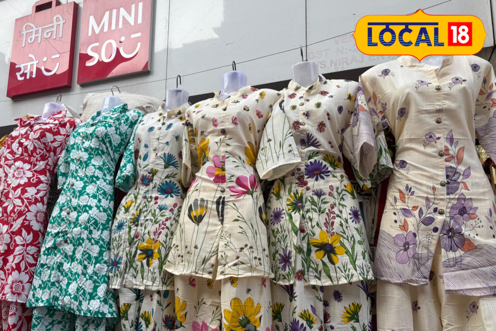 खादी-कॉटन कॉर्ड सेट, फक्त 350 रुपयांत करा खरेदी, मुंबईतील हे ठिकाण माहितीये का?