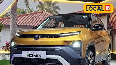 टाटा पंच फेसलिफ्ट CNG वेरियंट ठरतोय खास; मार्केटमधल्या इतर CNG गाड्यांना आता कडवी टक्कर