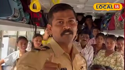 पोरांनो, आत्ता प्रेम नको…” – सहलीला आलेल्या विद्यार्थ्यांना पोलिसांचा संदेश; व्ह