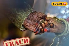 Sambhajinagar News : 2025 मध्ये ओळख, मग प्रेम, पोटात बाळ असताना; प्रियकराने प्रेयसीसोबत केलं भयानक कांड