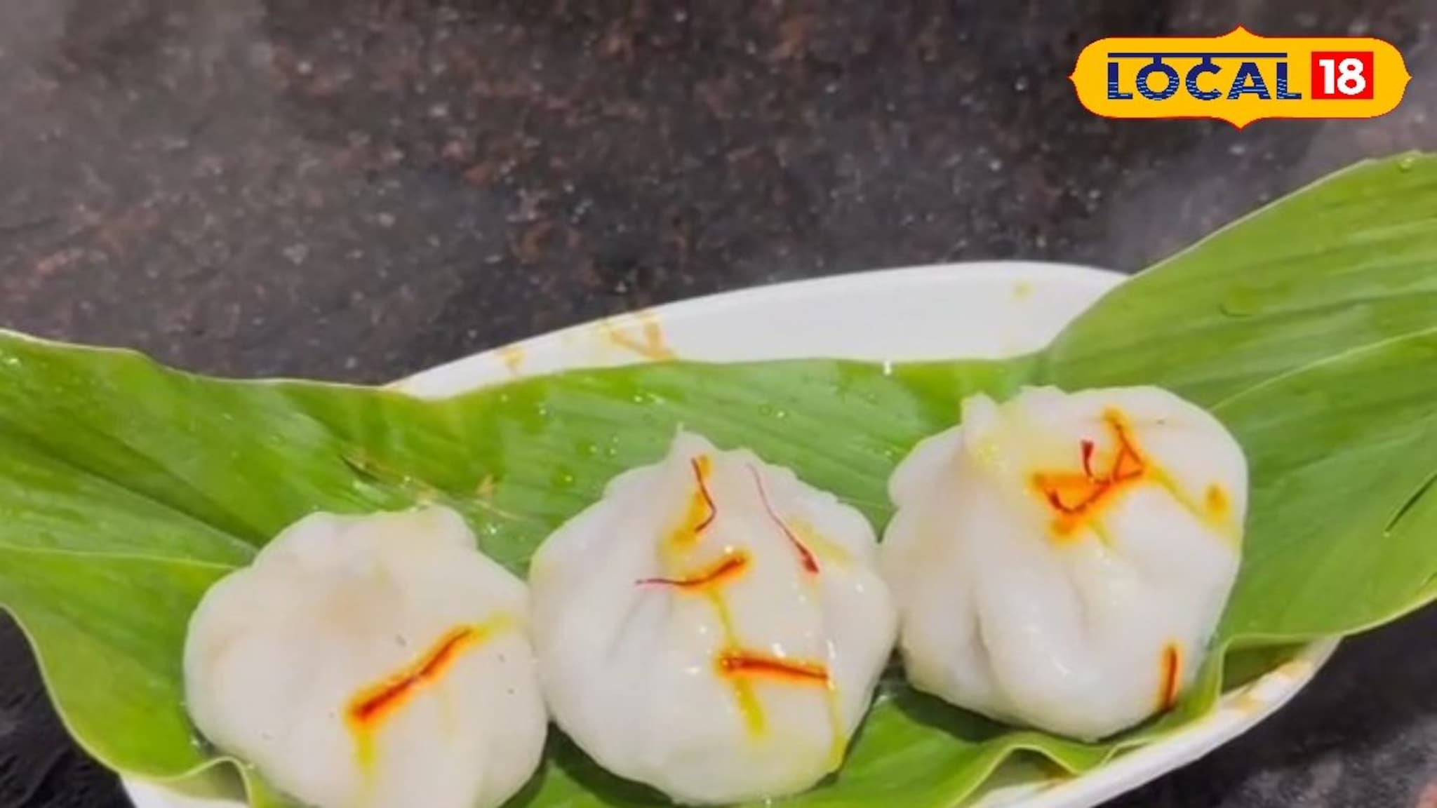 Modak Recipe : गणेश जयंतीला बनवा साजूक तुपातले उकडीचे मोदक, या पद्धतीनं अजिबात नाही फुटणार, रेसिपीचा Video
