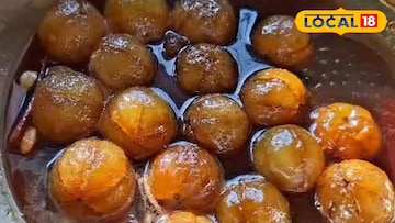 आवळ्याचा