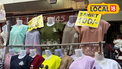 दादरमध्ये महिलांसाठी शॉपिंगची पर्वणी: प्रिंटेड टी-शर्ट फक्त १०० रुपयांत!