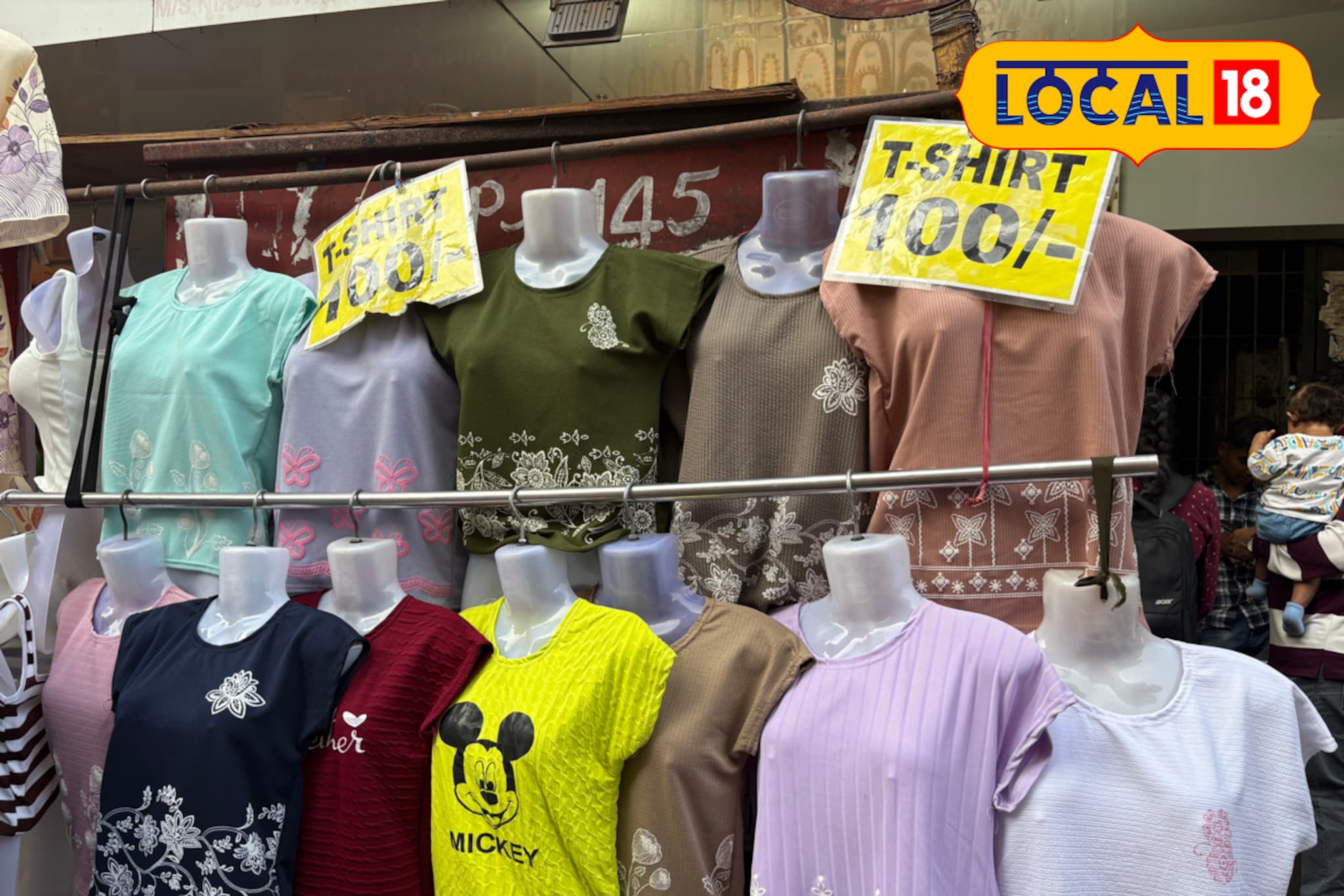 कॅज्युअलपासून ट्रेंडीपर्यंत... महिलांनो दादरमध्ये 'या' दुकानात 100 रूपयांत करा श