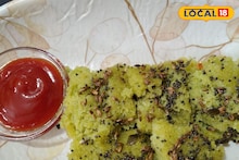 Matar Dhokla Recipe : बेसन ढोकळ्यापेक्षा भारी, घरीच बनवा मटारपासून खास रेसिपी, खाल एकदम आवडीने