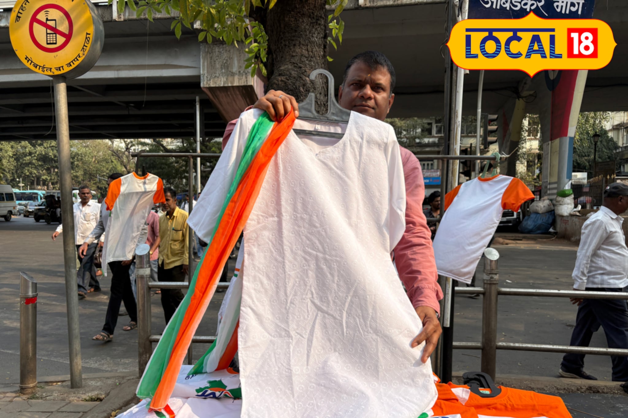 प्रजासत्ताक दिनासाठी व्हाइट कुर्ता, 250 रुपयांत करा खरेदी,  हे आहे ठिकाण