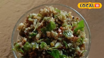 मिरची ठेचा 