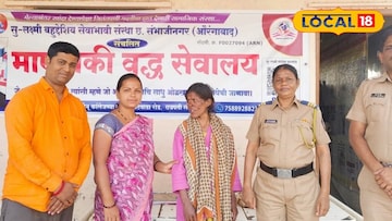 ‎जवाहरनगर