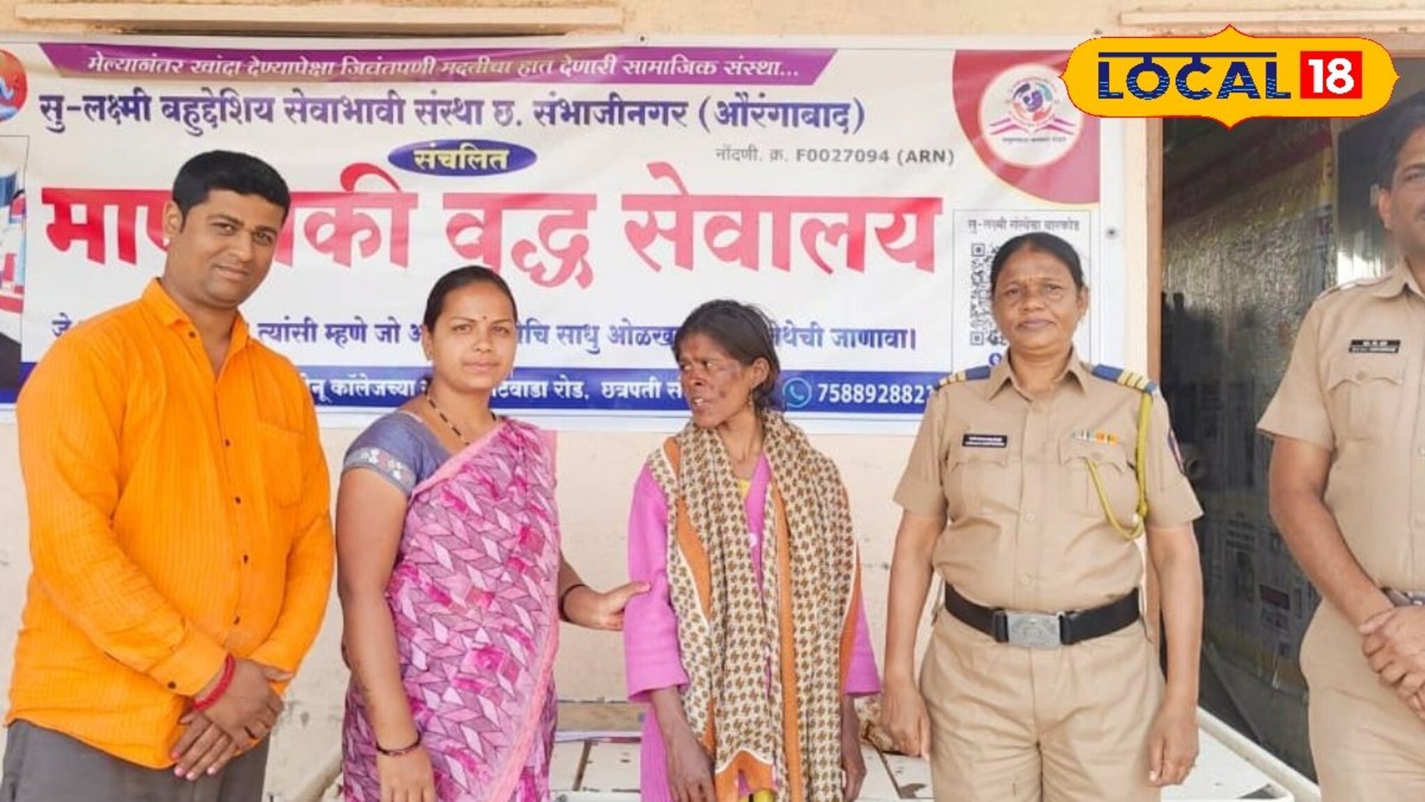 जोरदार ओरडत दगडं मारत होती महिला, पोलिसांनीही केलं आवाहन,संभाजीनगरमध्ये काय घडल?