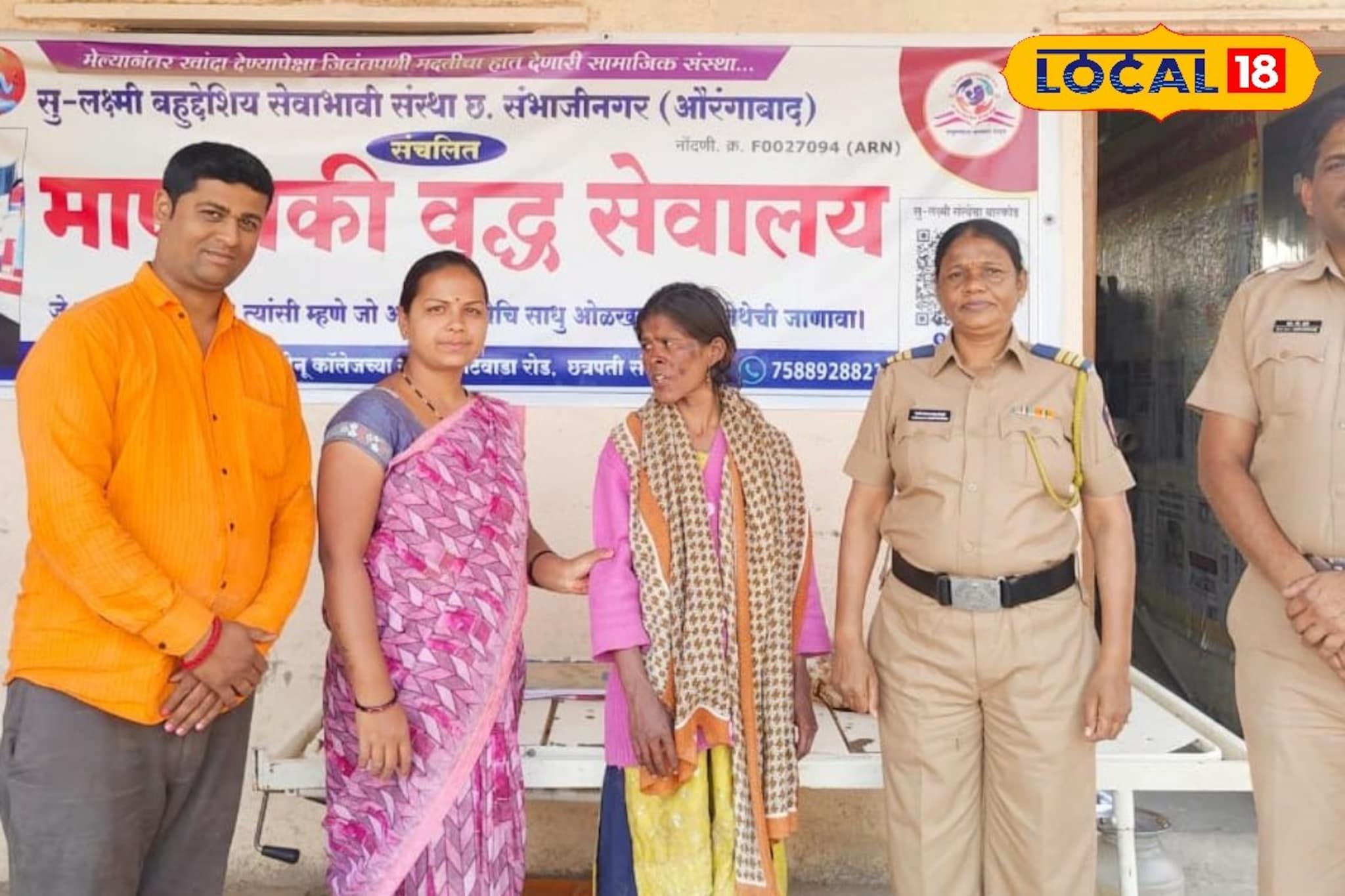 जोरदार ओरडत दगडं मारत होती महिला, पोलिसांनीही केलं आवाहन,संभाजीनगरमध्ये काय घडल?